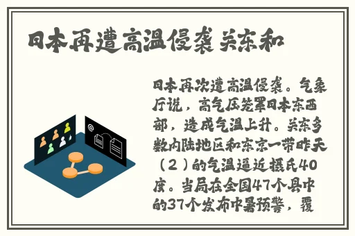 坏坏二人的天罚