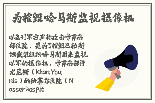 班长让我看她的 罩**